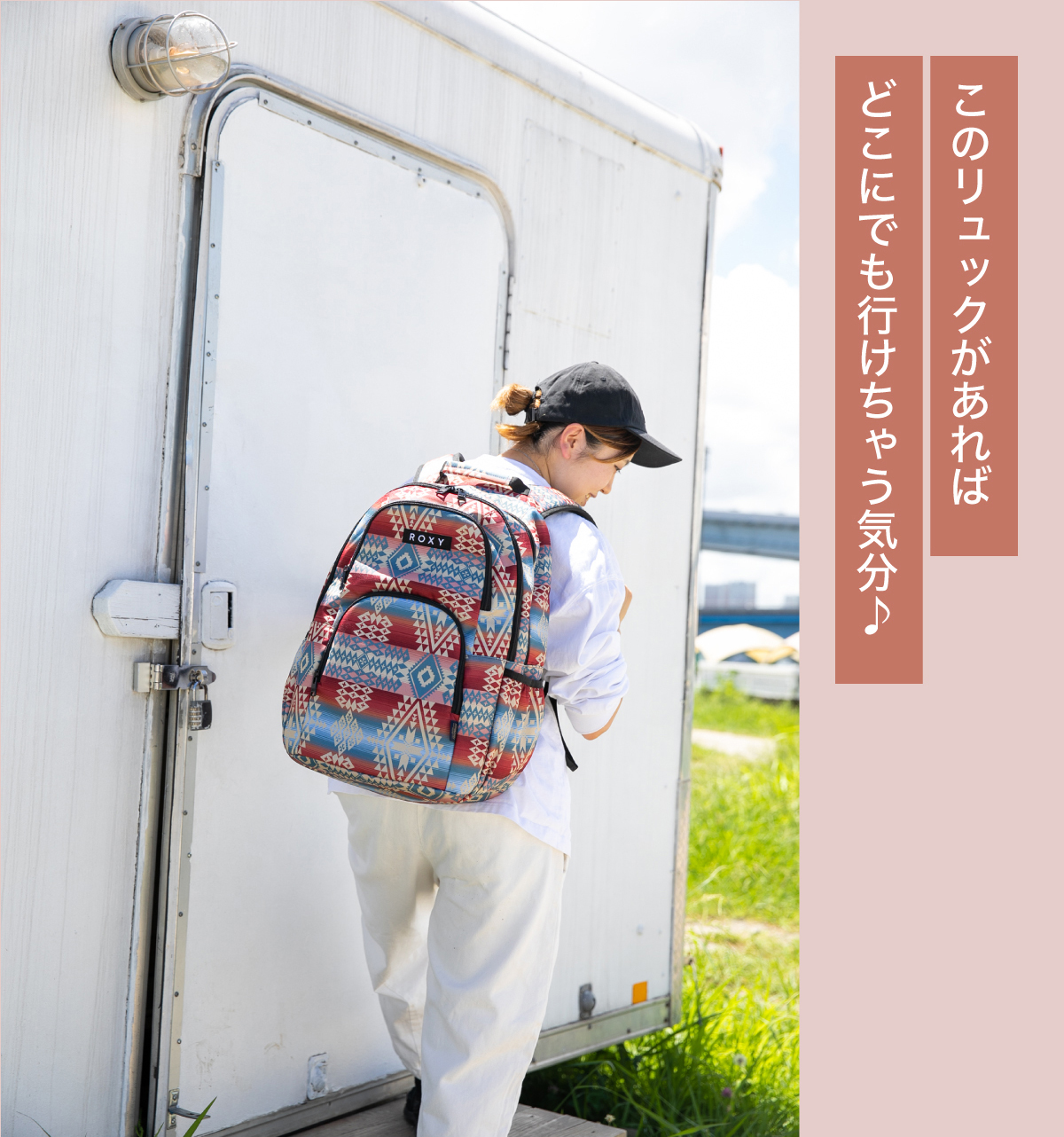ロキシー Roxy ペンドルトンのコラボアイテム登場 ポップなカラーで気分up Sac S Bar