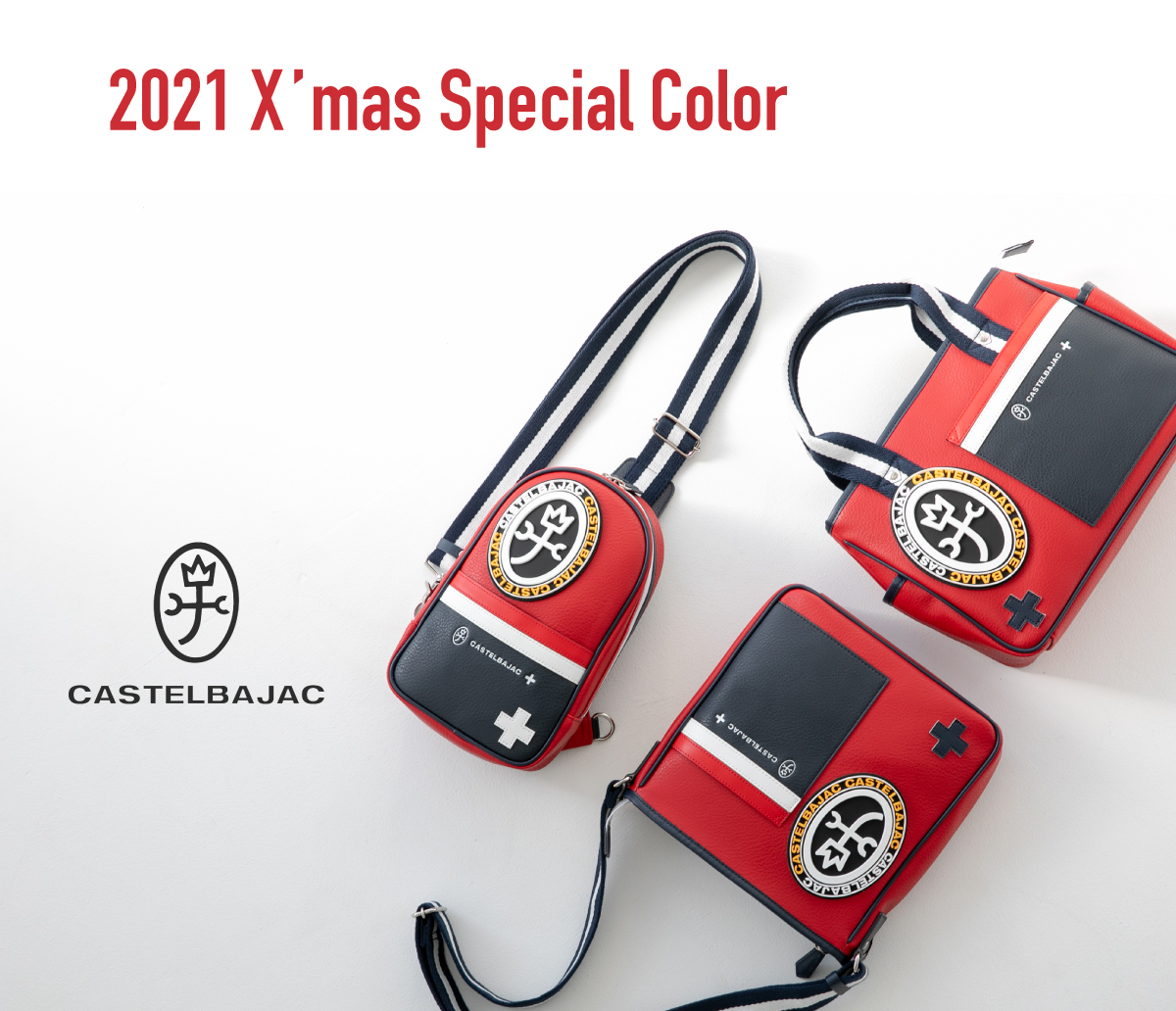 CASTELBAJAC ミックシリーズ クリスマス限定カラー RED