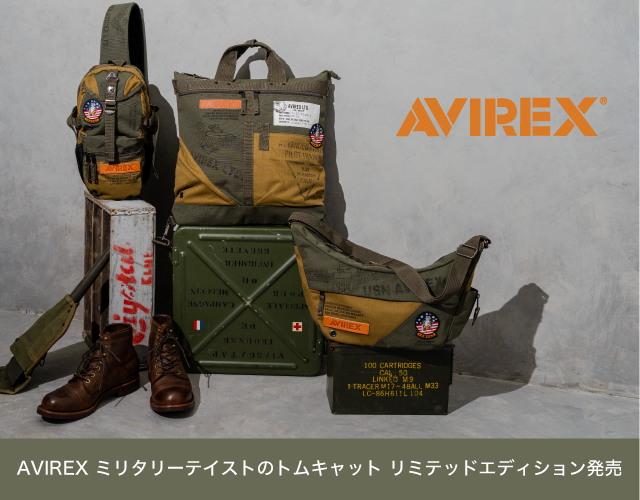 アヴィレックス AVIREX トムキャットリミテッドモデルが数量限定再販＆ポップアップ開催！