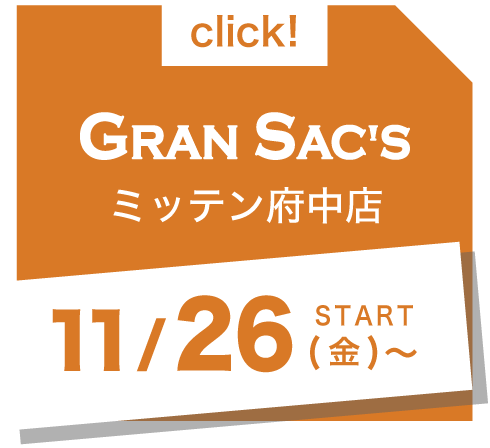 アビレックス　ポップアップ店舗 グランサックスミッテン府中店