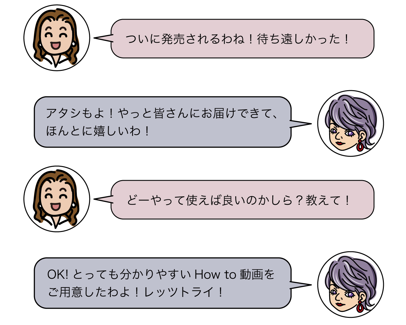 ムンロ王子タロット財布