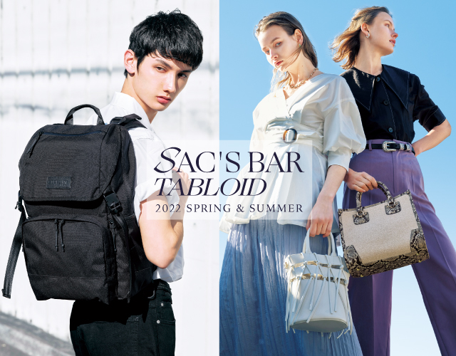 SAC'S BAR TABLOID 2022 SPRING & SUMMER リリース！